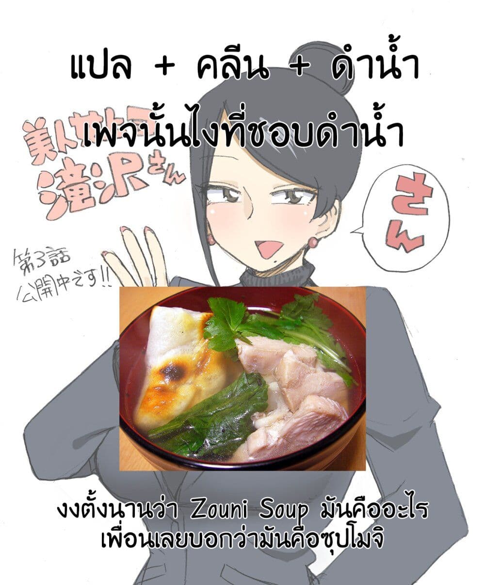 อ่านมังงะ